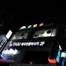 길드 당구장 이미지