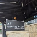 미미세탁소 | [2025 원위 콘서트] Flight(플라이트)_원위 서울 2일차 후기 /250831