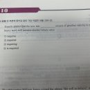 공단기 공부완료 8월 3일 이미지