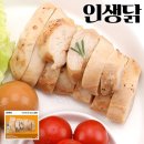 인생이닭