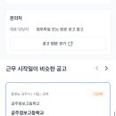 우신중학교 이미지