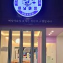 병점2로 이미지