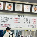 다대포원조해물칼국수 이미지