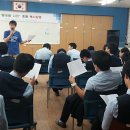 동인천중학교 이미지