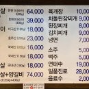 용산화로 이미지