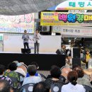 태평시장 이미지