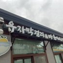 토바기협동조합 이미지