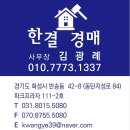 중흥S-클래스리버티공인중개사사무소 | 경기도 김포 장기동 한강신도시 중흥에스클래스 리버티 경매/약 26평/3억 3180만원/2024 타경 51392