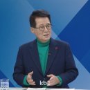 박지원 "김건희 수수 명품 백, 짝퉁?..해외 토픽급 망신, '선물창고' 특검해야"[여의도초대석] 이미지