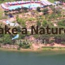 산과 자연의 쉼터 이미지