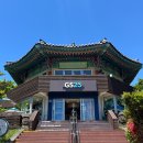 1100고지 휴게소 ↔ 제주시 방향 이미지