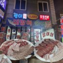 회떠 | 가성비 좋은 부천역 횟집 광어2마리 홀이용 후기