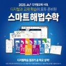 은빛스마트폰기초 이미지