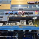 하남수산물전통시장 | 하남 미사 맛집 :: 대박소망수산 하남점 수산물시장 횟집 추천 포장 후기