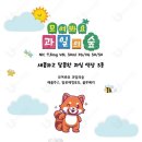 과일의숲
