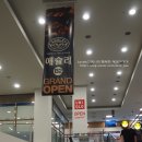 아시아드몰 이미지