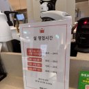 종각한복 | 할리스 종각역점에서 한복 할리베어 키링이랑 굿즈 구경