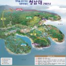 산포초등학교
