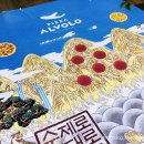 피자알볼로창원 이미지