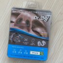 클로버메디케어 | 닥터코링 코골이방지기구 비강확장으로 언제나 편하게 숨쉬자