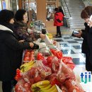 태백푸드뱅크 이미지