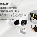 로피몰