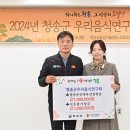 청송꽃차이야기 솔채 이미지