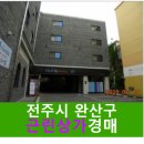 완산-112 이미지