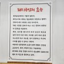 목우촌사골돼지국밥 | 진주시내국밥맛집, 100%한우사골 이선녀돼지국밥 방문 후기