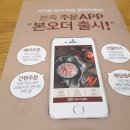 본죽(고창점) 네이버블로그