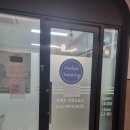 퍼펙트과외교습소
