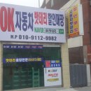 밤빛육회 이미지