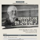 HK푸드