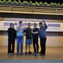 2026 족구심판 양성/보수 아카데미 실시(2026.05.16) 이미지