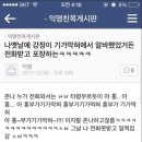 강정이기가막혀 네이버블로그