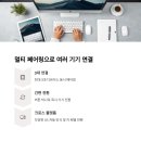 mini switch | MXKEYSMINI 사용 후기와 추천 포인트 총정리