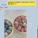 모드니케이크 | 가성비 웨딩준비 02 ㅣ 잠실 '모드니 떡케이크'에서 상견례 선물 예약한 내돈내산 후기