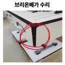 용산-226 | [브리온베가 수리] RR226 라디오턴테이블, 국내 유일 수준의 복원 대표 업체