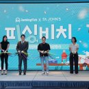 (주)피쉬고