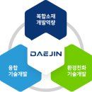 (주)대진건설 네이버블로그