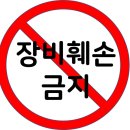 안중북로 이미지