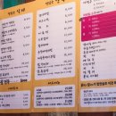 닭치고칼국수 이미지