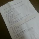 옥산초소로분교 이미지