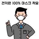온누리냉난방시스템