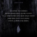 미로장
