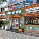 가산갈비