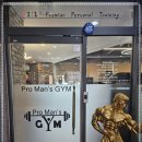 프로라이프짐 이미지