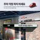 하루외과의원 이미지