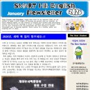 개마무사빽쌤영어학원