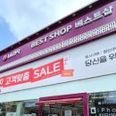 LG전자 베스트샵 진월점 이미지